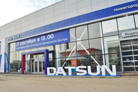 Datsun НИЖЕГОРОДЕЦ на Комсомольском
